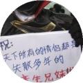 神丶创世曲