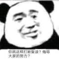 千云梟