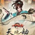 版务组-冒险家