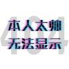 散夜與閃電48