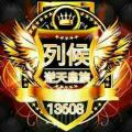 九游玩家496826803