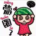 風(fēng)丶強(qiáng)哥