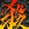 半壁江山、太、子