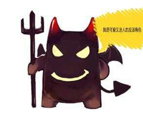 【小恶魔的头像】