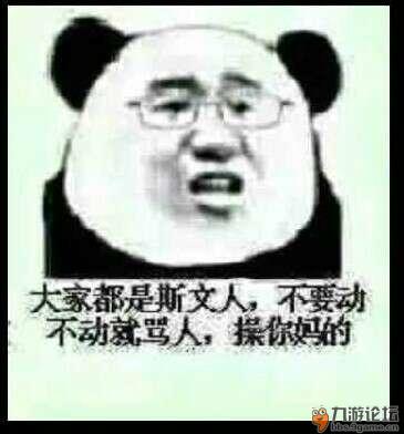 《生死狙击》首届小学生表情包斗图大赛 不是小学生不