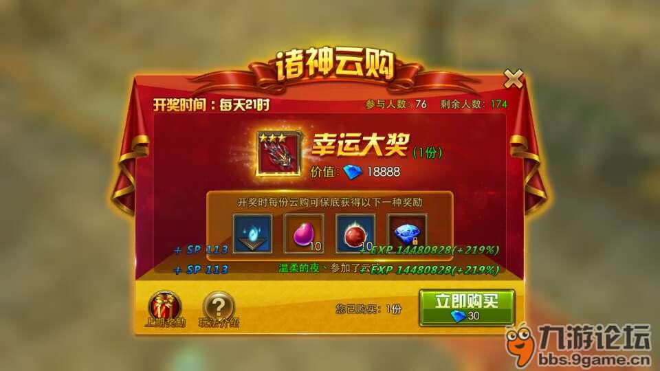 哪位大婶告诉我,战士天赋怎么加?_永恒纪元:戒