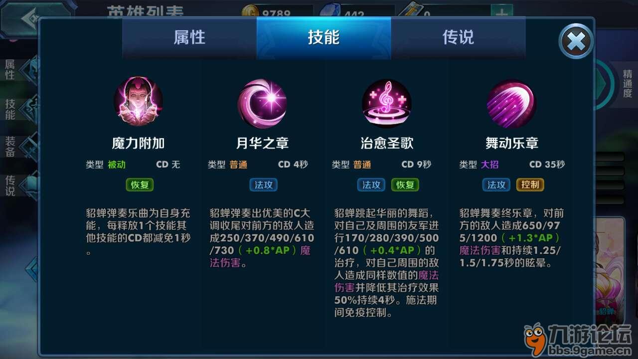 图解浣肠惩罚