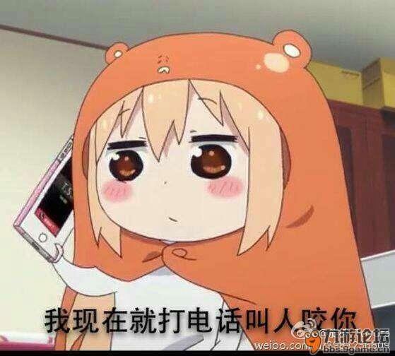 二次元里那些搞笑的表情包