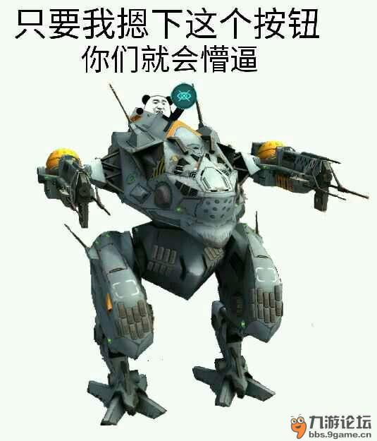 新手上路_进击的战争机器_九游论坛