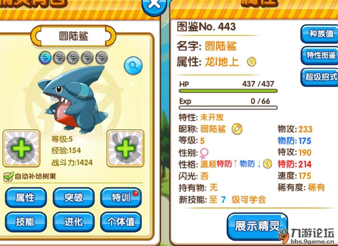 快来吸欧气
