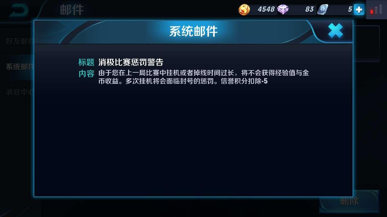 你他妈是煞笔吗打1v1是对方挂机你妈脑残是吧你扣我你他妈脑子有病