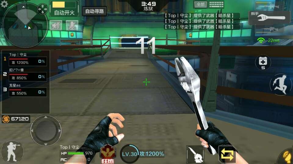 雷霆天使技术很牛逼的话一个人就能过。_穿越