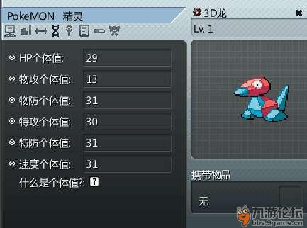 最近玩了pokemmo_精灵宝可梦go_九游论坛