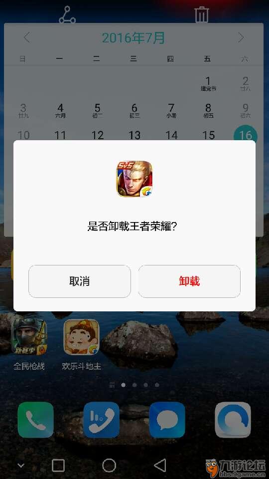 玩王者荣耀时闪退_苹果6玩王者荣耀闪退_ipad2玩王者荣耀闪退