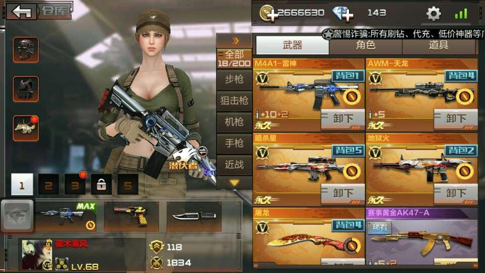 具的电影高清图片
