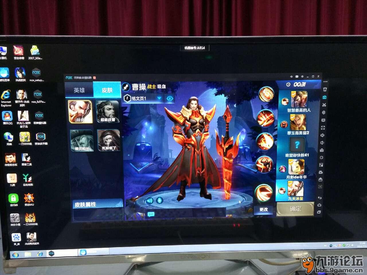 王者荣耀有电脑版吗_王者荣耀怎么在电脑玩?_王者荣耀电脑版怎么玩