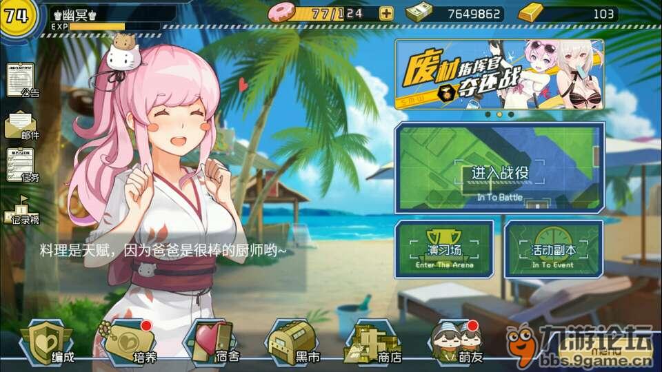 ѳ鲻, ȯ 
