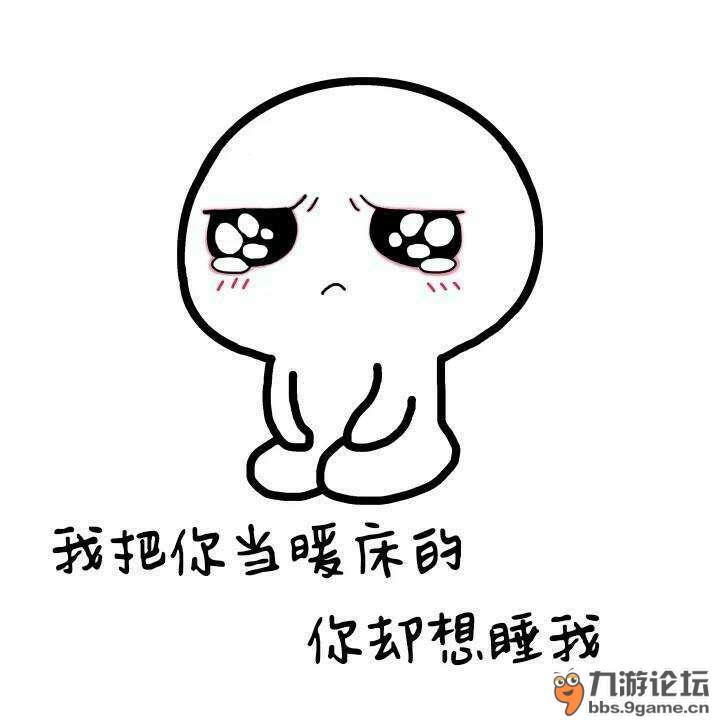 进我表情被窝表情包柴犬发牢骚图片