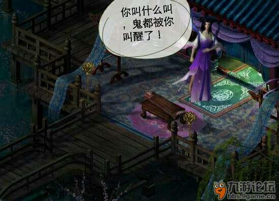 《倩女幽魂》倩女笑传三【我和女鬼有个约会上