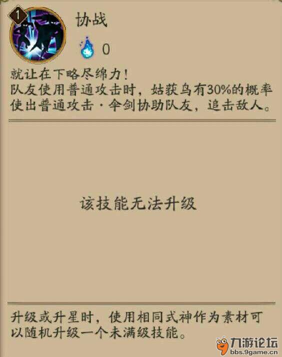 无魂简谱_无羁简谱(3)