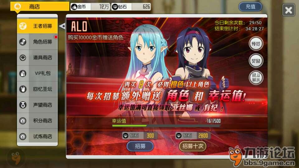 对这游戏已经绝望。客服不处理我就天天闹。_