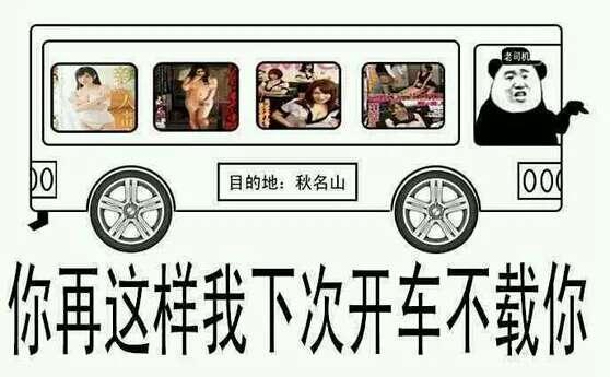 滴 老人卡