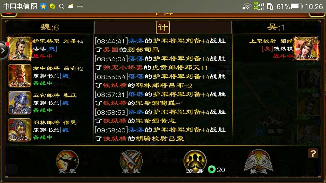 洛克王国牵线木偶技能表