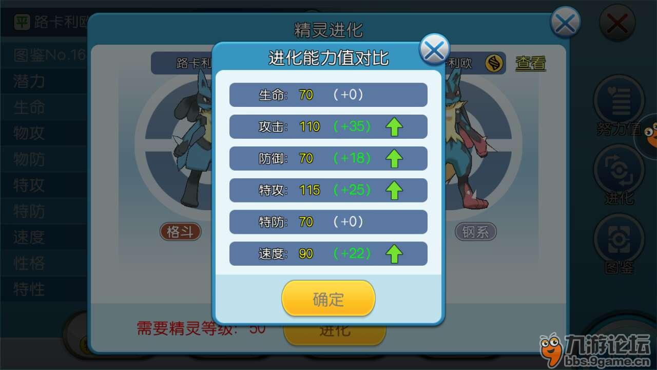 啪嗒砰3中文版金手指，啪嗒砰3金手指刷箱子