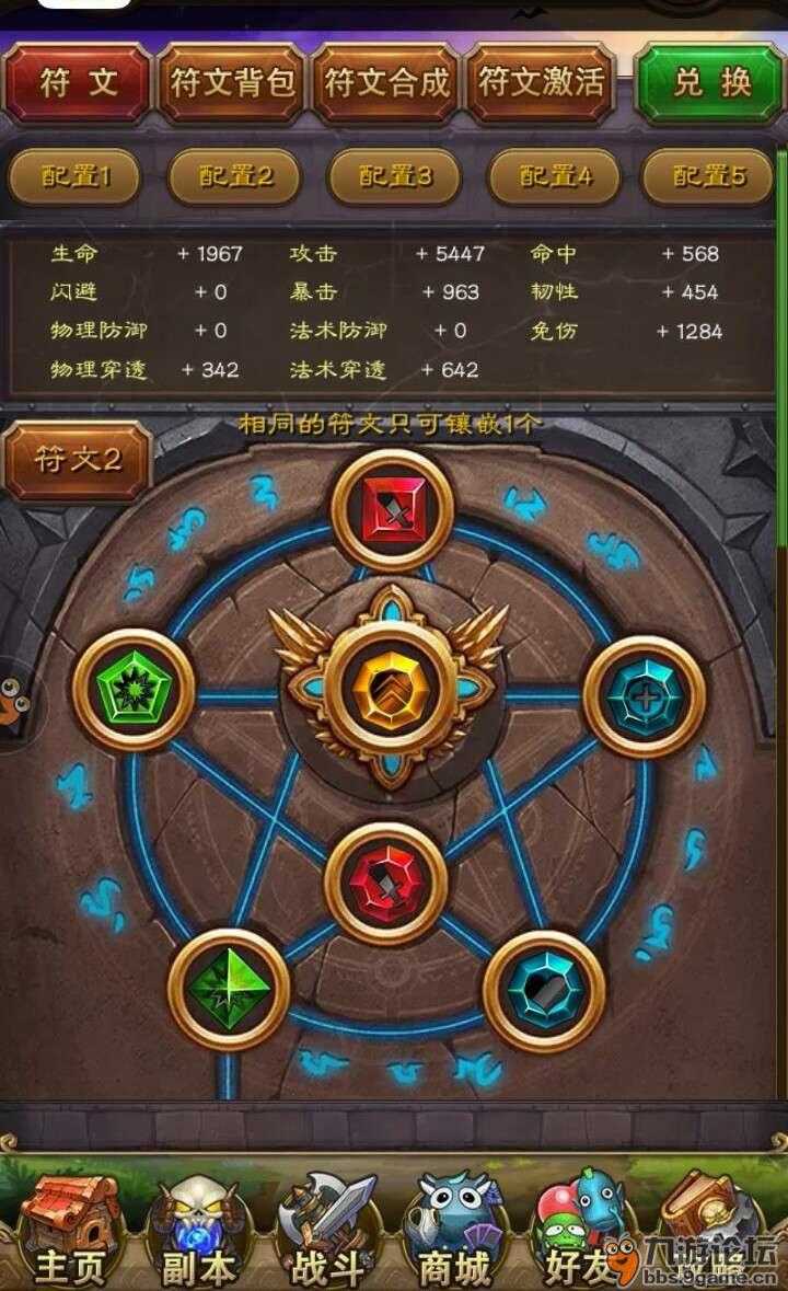 隋唐演义ol攻略-隋唐演义ol好玩吗