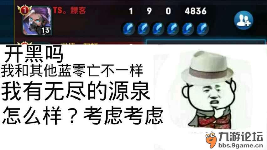 开黑吗表情包
