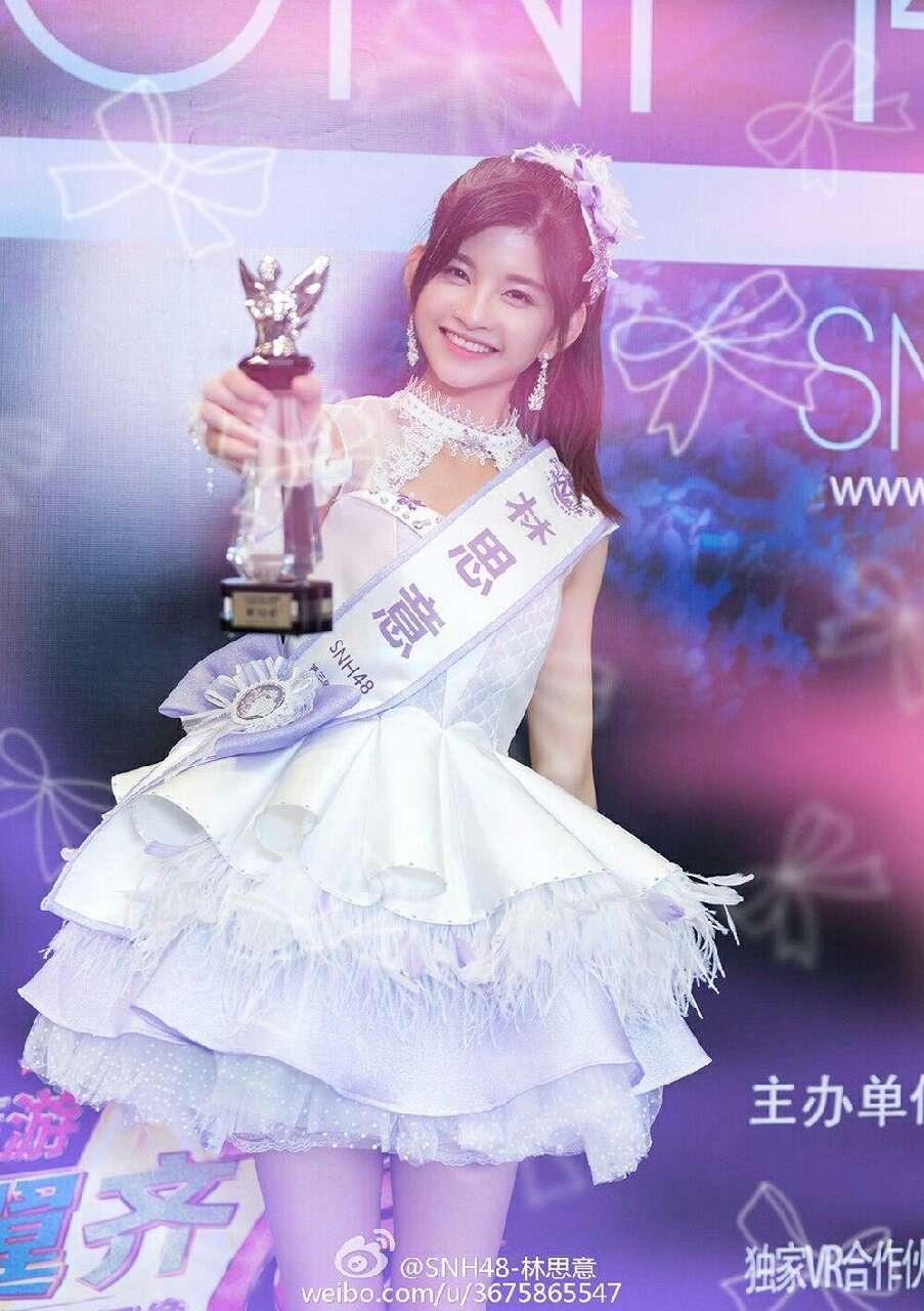 snh48林思意