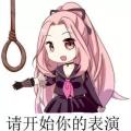 赤黑血染