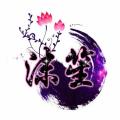 海南致遠(yuǎn)