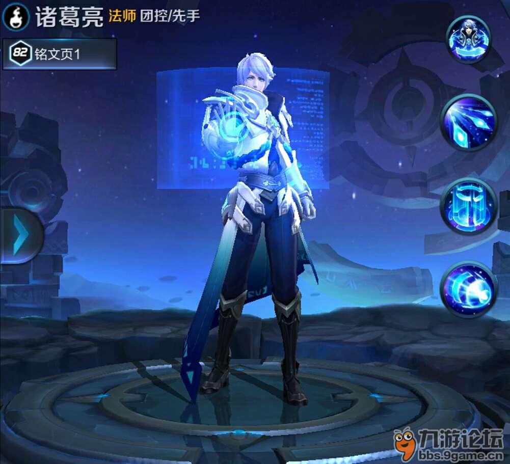 《王者荣耀》第一法哥—绝代智谋"诸葛亮 新英雄