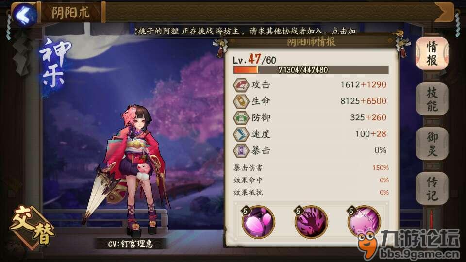 退游了来个碉大的1块送你了4