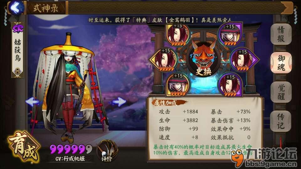 退游了来个碉大的1块送你了3