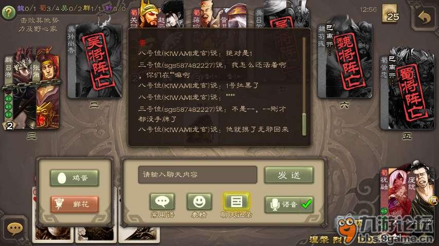 谁的无懈7