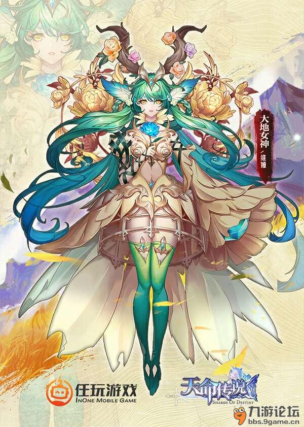 《天命传说》暮光丶萌萌哒的小小新春签到第5天