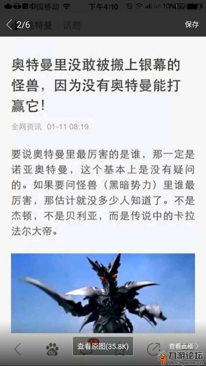 重申卡拉法尔大帝是yy出来的