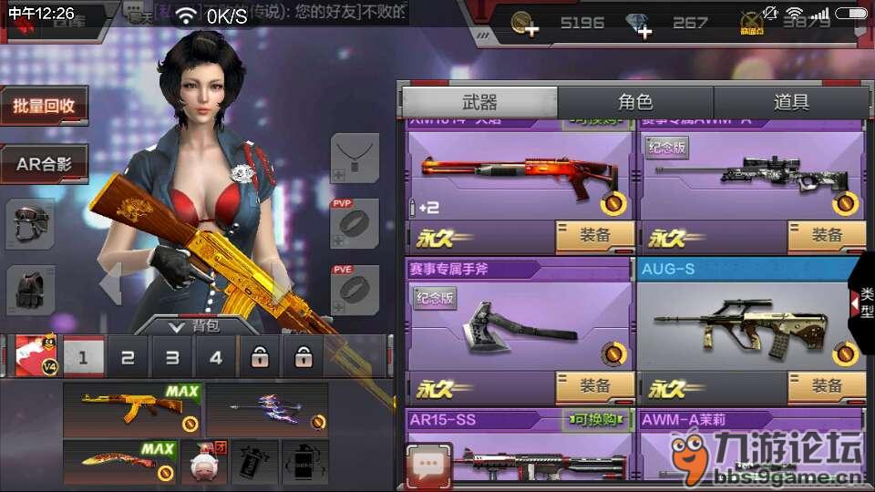 卖号了4