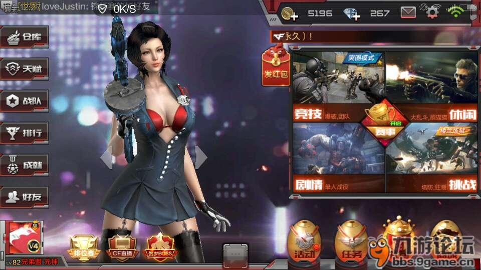 卖号了8