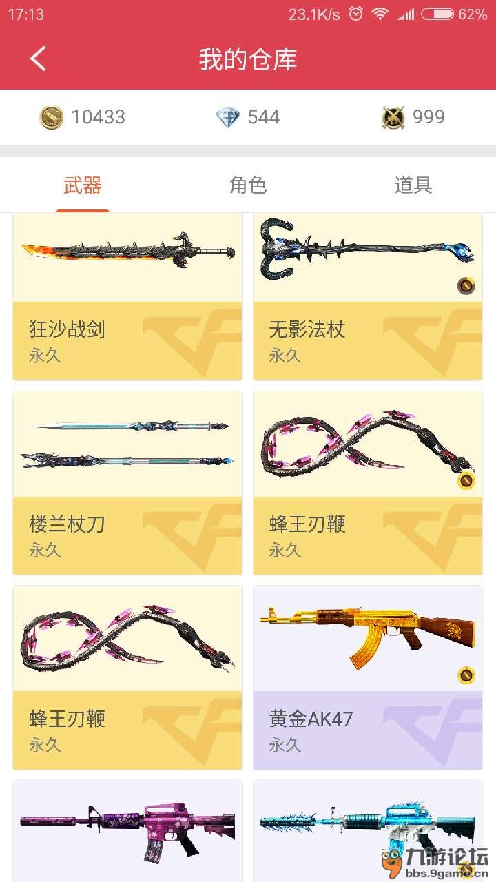 没时间玩了，也不想玩了3