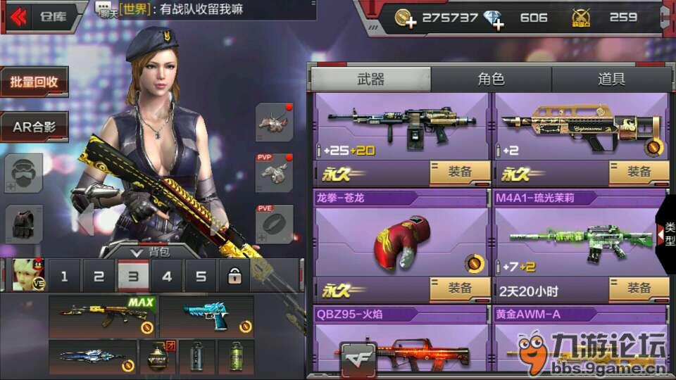 此号出售……喜欢的私我，便宜出售，可以先看号再交易3