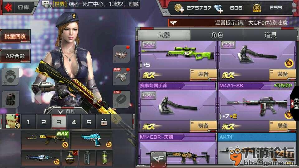 此号出售……喜欢的私我，便宜出售，可以先看号再交易1