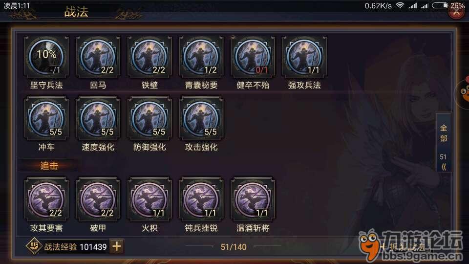 216出售品质号3