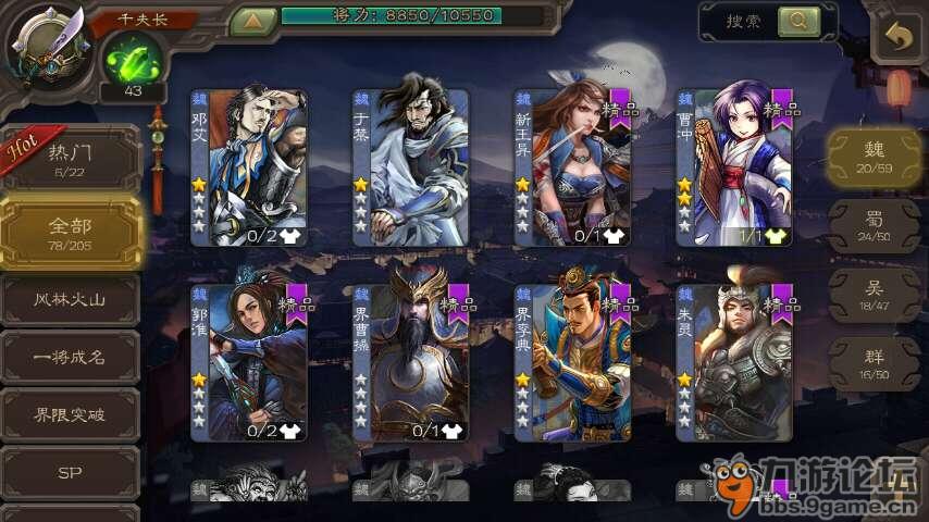 谁要＠_＠便宜甩。150级了0