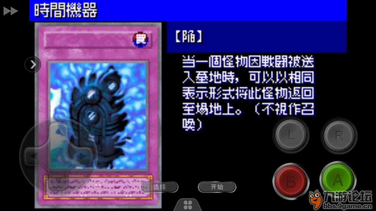 陷阱库乐队钢琴谱子