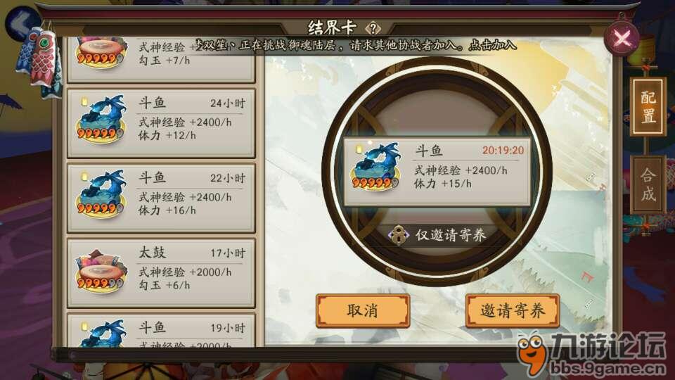 出个60级号  有意者联系6