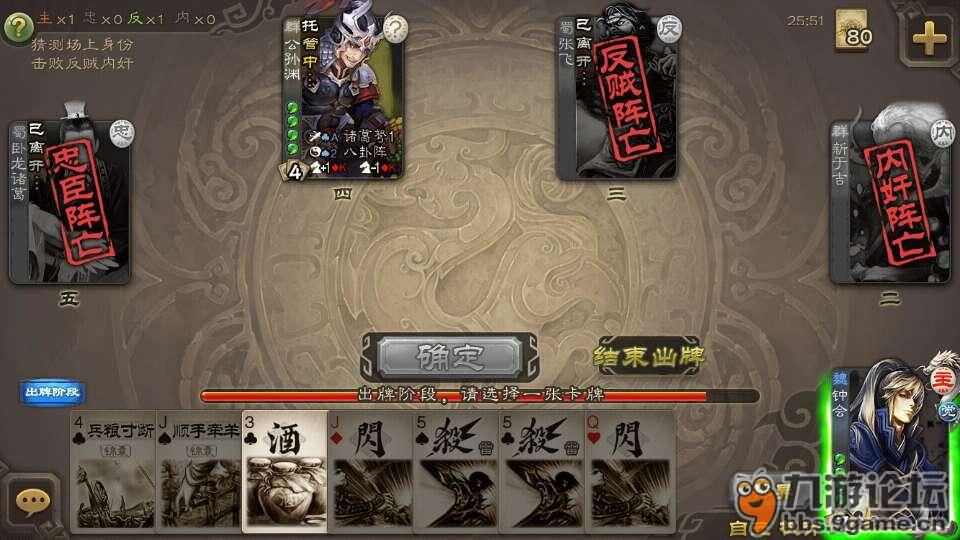 钟会0