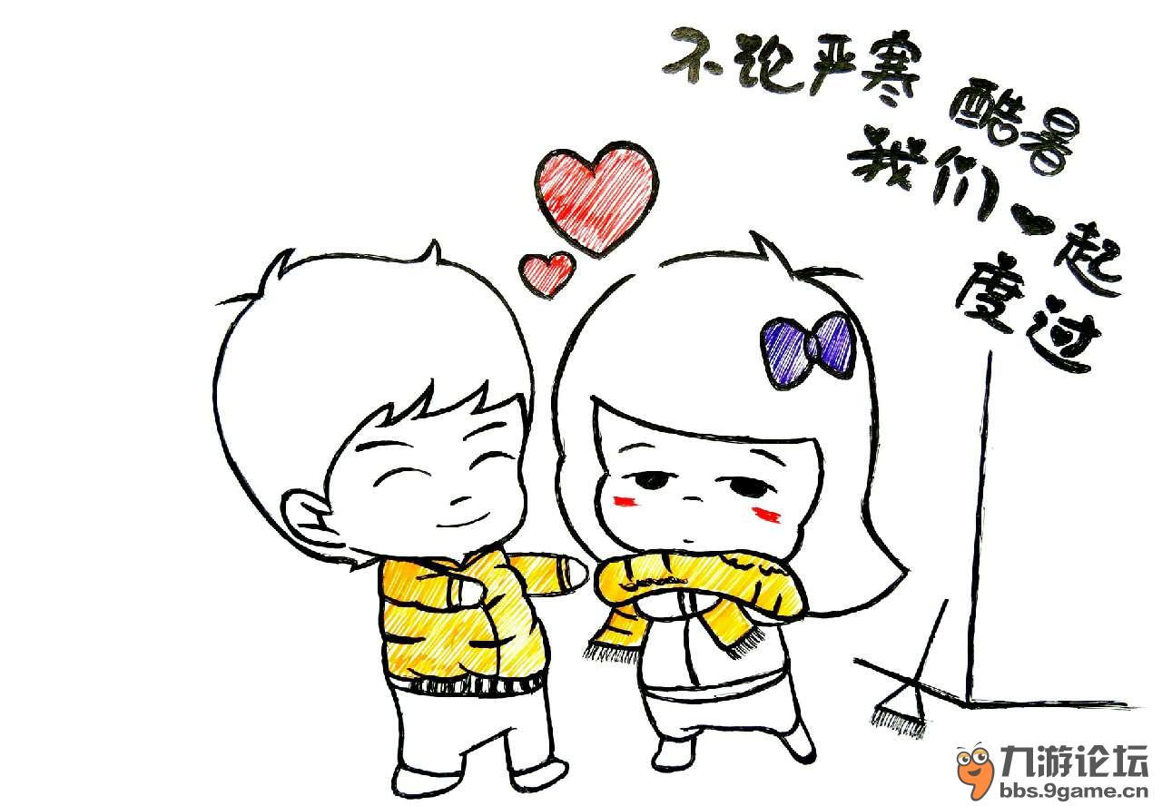 我们的纪念日 《120》天